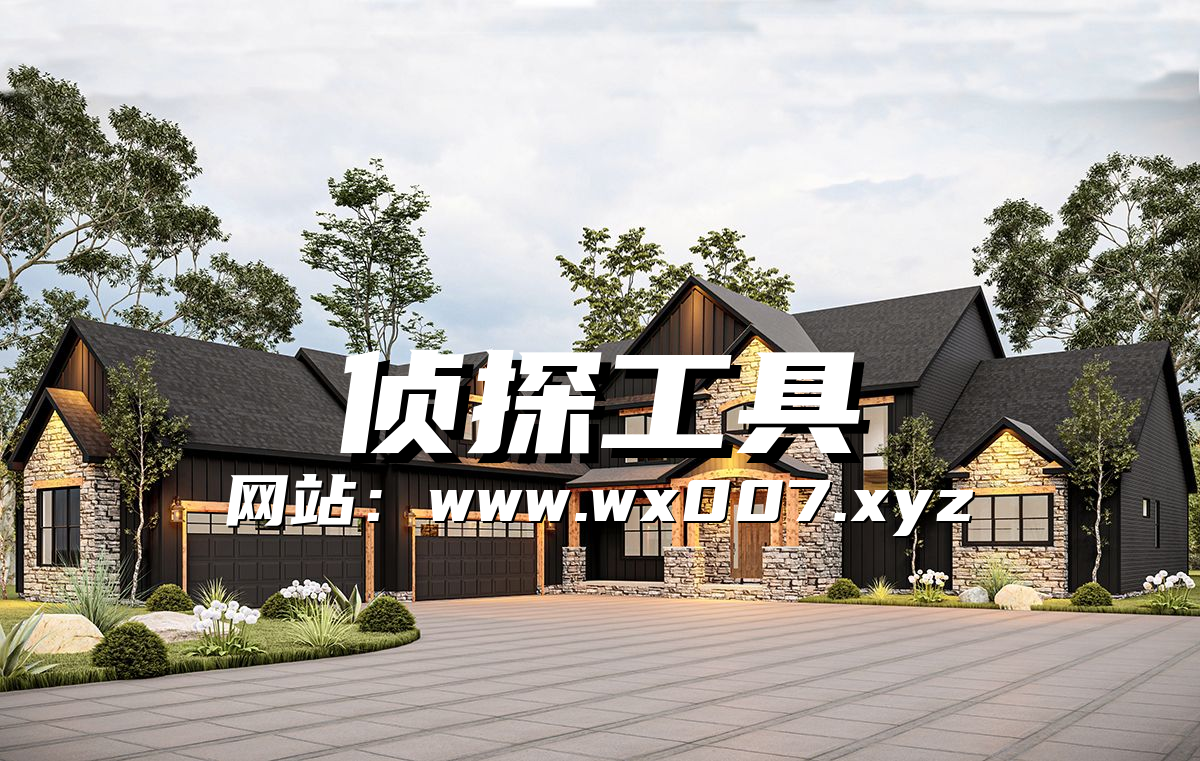 侦探工具，对目标进行好友圈子分析